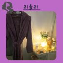일랑일랑 | 대구 피부관리 만촌동 리블리 전신 아로마 마사지 발관리