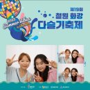 와수로 | 내 친구의 고향을 찾아서 4편 철원