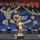 파프리카짐 이미지