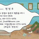 대신컴퓨터수리 이미지