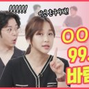 닥터스원픽