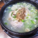 퐁퐁특수통닭 이미지