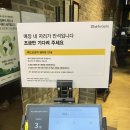 롯데프레시월계점 | 매드포갈릭 판교라스트리트점 프리미엄패키지 2인식사권 할인권 사용 후기