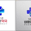 가장큰태평양약국 이미지