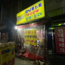 옛날토스트 이미지