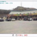 주식회사 해오름에너지 이미지