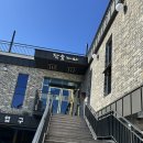 (주)태화강참숯가마 | 아기랑 방문한 “태화강참숯가마” 찐 후기