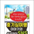 정민통신 이미지