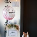 라붐한정식