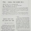 천주교하망동성당 이미지