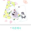 라온제나(LAONJENA)