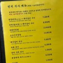 고기홀릭 이미지