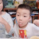 주식회사 아이조아 네이버블로그
