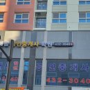 시흥배곧공인중개사학원