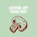 가락영농농장 이미지