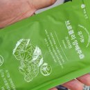 중열농장 | 양배추즙 효과(효능) 하루 섭취량 바른농장 양배추브로콜리즙