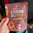 이디야 신기점 | 이디야 커피피크닉 당첨 후기(신청방법, 일정, 꿀팁)