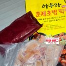 엠제이아우라