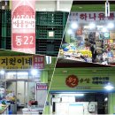 원수산유통 네이버블로그