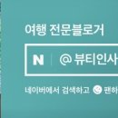 유에이치스위트 더코엑스 이미지