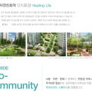 래미안안양 메가트리아 이미지