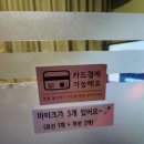 에코동전노래연습장 이미지
