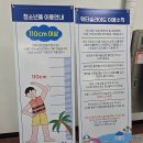 에어 스포렉스 | 겨울에도 따뜻한 물놀이! 파주 아이랑 가볼만한 곳-코오롱스포렉스 낙하점 완전 정복