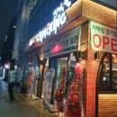 치맥킹(장기점) 이미지