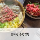 매탄로108번길 이미지