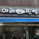 2026 제주 표선 여행