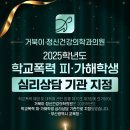 거북이정신건강의학과의원 네이버블로그