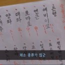 콕 코리아 이미지