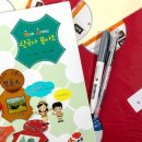 인물한국사B 이미지