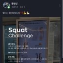 염창역 pt 솔핏으로 헬스장 정착한 후기