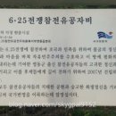 영동초등학교 앞 이미지