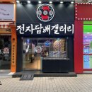 수원 전자담배 추천받아 구매한 액상과 기기 후기