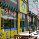 온누리 성심약국 이미지