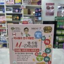 은하온누리약국 이미지