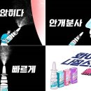 신신광고 이미지