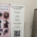 동탄사진관 증명사진 잘찍는 오유동탄사진관 민증사진 후기