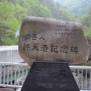 의성중학교 이미지