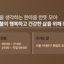 홍제24시모아동물의료센터 이미지