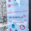 삼성영어셀레나수정영어교습소