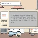 컬러앤하우스인터내셔널 루리웹게임뉴스