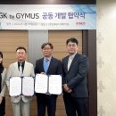 시스템 짐 이미지