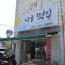 경기도 수원시 팔달구 고화로61번길 이미지