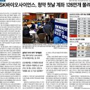 한바이오네트웍스