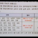 2023년08월11일 경기도교육청 북부청사에서 학교폭력 피해학생 전담지원기관 협의회 참석 이미지