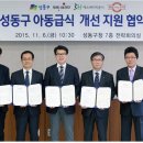 행복구제 이미지