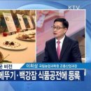 미래비전농장 이미지